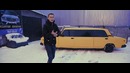 Илья Стрекаловский. Лимузин из ЖИГУЛЕЙ. Покраска БАНАНА#4