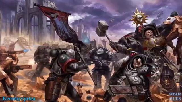 Warhammer 40000 История мира – Ксеноугроза
