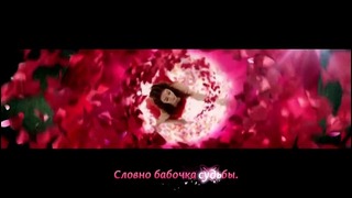 Girls’ Generation (SNSD) – Karma Butterfly (рус. караоке)