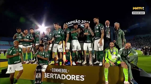 «Палмейрас» — Чемпион Либертадорес 2021/22 | Церемония награждения