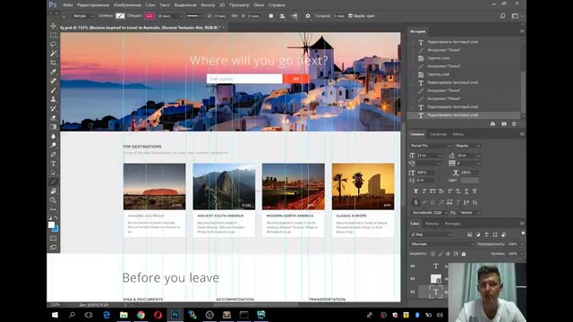 Мастер-классы (от WayUp & Андрея Гаврилова)