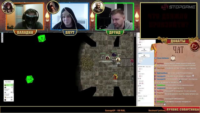 Dungeons&Dragons. Сессия: 17. Библиотечные черти (1из2) 720p