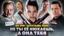 Грехо-Обзор «Лара Крофт: Расхитительница гробниц»