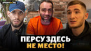 ПЕРС! ЭТО НЕ ПОП-ММА! Камил ХОЧЕТ ЭТОТ БОЙ / Бой с Пираевым / Сулумов VS Алиев: ОТВЕТ ХЕЙТЕРАМ