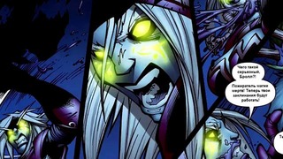 Warcraft История мира – Самый СТАРЫЙ человек Азерота (Мерил Буря Скверны)