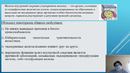 Unit 50 Физиология желез внутренней секреции
