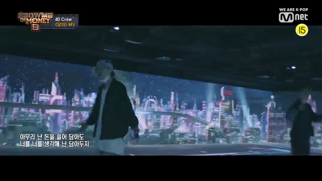 [SMTM8] 40 Crew – ‘담아’ (Feat. 염따, pH-1) (Prod. BOYCOLD) MV