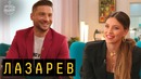 Лазарев о победе на Евровидении, Возвращении SMASH! и сыне, с Региной Тодоренко