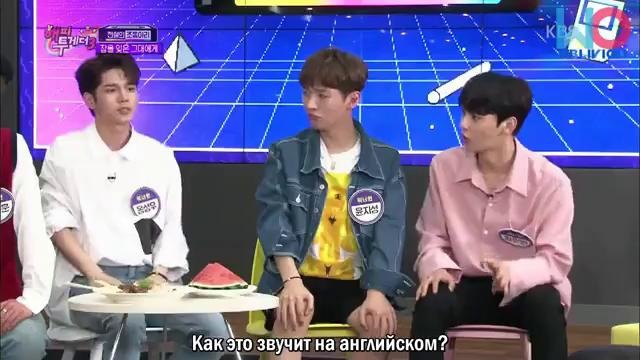 Happy Together – Wanna One (ep. 512 p.3) (рус. саб)