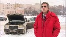 Среда обитания, Разводка на бензин