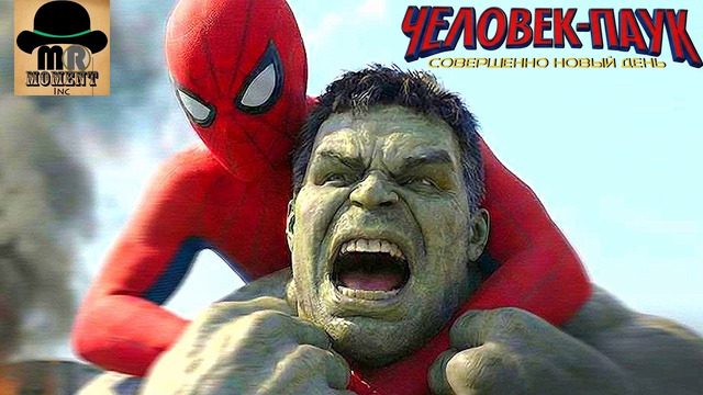 Халк ПЕРЕЛОМАЕТ Питера Паркера! КТО БУДЕТ НОВОЙ Гвен Стейси? Человек-Паук: Совершенно Новый День