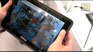 CeBIT 2011: Превью планшетов MSI