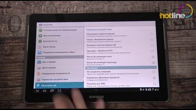 Обзор Samsung Galaxy Tab 2 10.1