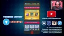 Clash Royale | UPDATE Септембер