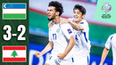 Узбекистан – Ливан | U23 AFC Asian Cup | Обзор матча за 2026-01-07