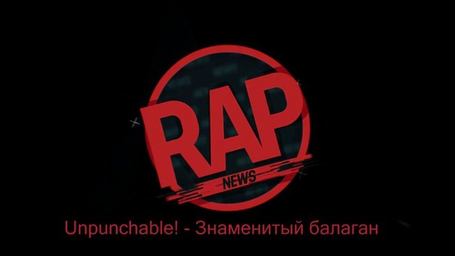 RapNews #126 – Гнойный и Чеченцы, Хованский, Yung Trappa