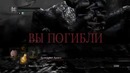 Dark Souls- Prepare To Die Edition 5 серия – Gaping Dragon(перезалив) часть-2