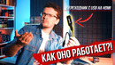 [Хороший Выбор] Переходник с usb на hdmi (и обратно)! как оно работает
