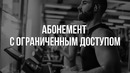 8 грязных секретов фитнес клубов, о которых вам никто не скажет