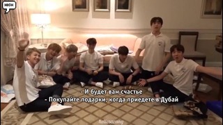 (рус. саб) bts in dubai summer package