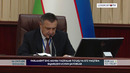 Oliy Majlis Qonunchilik palatasida navbatdagi majlis bo‘lib o‘tdi
