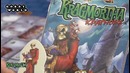 Настольная игра Крагморта