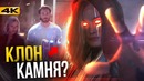 «Капитан Марвел» – объясняем концовку и отвечаем на вопросы