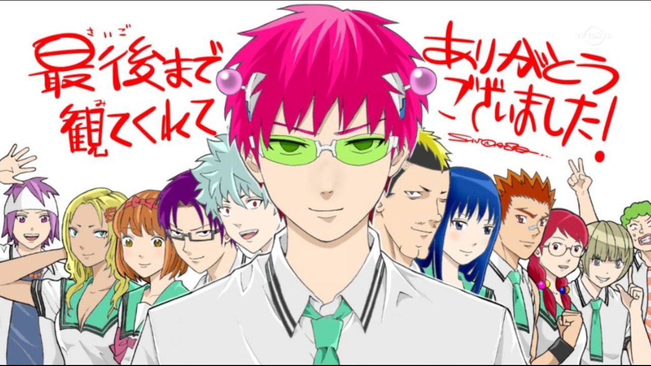 Несладкая жизнь псионика Сайки Кусуо ТВ-2 – 20 Серия (Хит Зимы 2018 ...