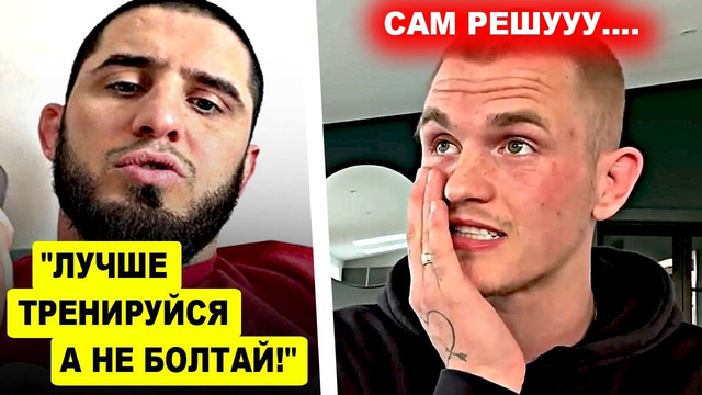 СРОЧНО! Ислам Махачев ДЕРЗКО ОТВЕТИЛ Йену Гэрри / Мераб Двалишвили УДИВИЛ своей тренировкой