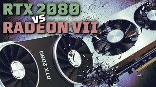 Radeon VII против GeForce RTX 2080