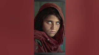 Афганская девочка – где она сейчас