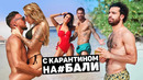 Чем занимаются футболисты на отдыхе. Отпуск Роналду, Месси. Футбольный топ @120 ЯРДОВ