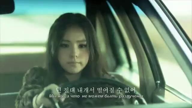 Song Ji Eun (SECRET) feat. Bang Yong Guk (B.A.P) – Going crazy (рус саб)
