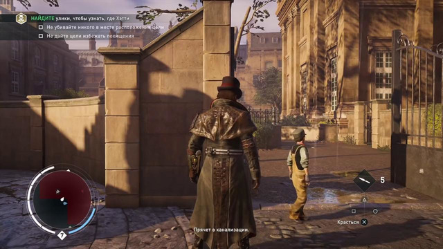 Прохождение Assassin’s Creed Syndicate — Часть 21 Тройная кража