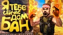 Я ПРОСТО Говорил в микрофон всю ИГРУ! (cs – go, cs 1.6)Фейлы, монтаж, приколы