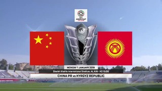 Китай – Кыргызстан | Группа C | 1-й тур | Кубок Азии 2019