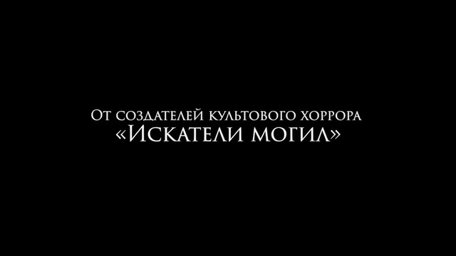 Близнецы — Русский трейлер (2018)