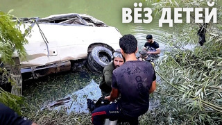В Сирии в реку упал автобус, погибли дети