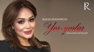Dilnoza Ismiyaminova – Yor-yorlar nomli albom dasturi 2018