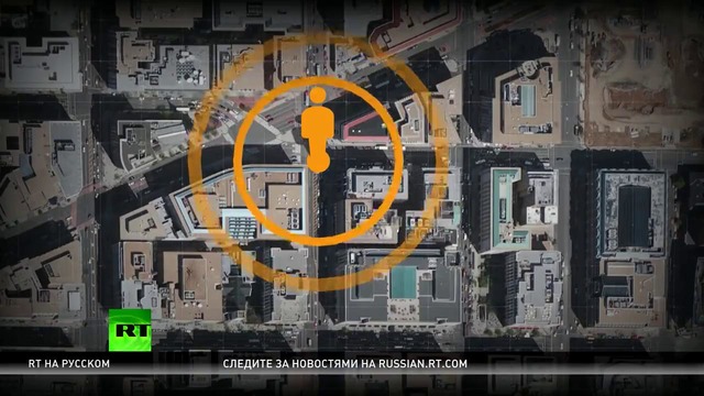 Большой брат следит за тобой