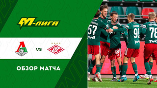 Highlights Lokomotiv U-19 vs Spartak U-19 (1-0) | M-Liga