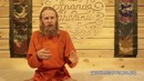 Как правильно питаться- Энергия питания, три гуны