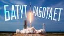 Как илон маск всех поимел своей ракетой