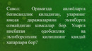 AVLIYOLARGA BEPISANDLIK QILISH