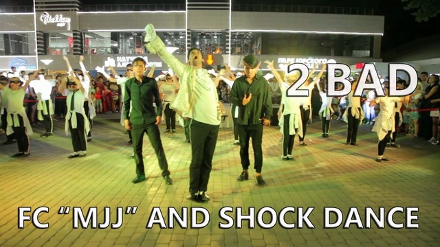 Shock Dance and FC MJJ – 2 Bad (From Ghosts)