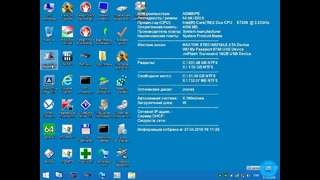 Установка Windows 7 на новый жесткий диск (MBR)