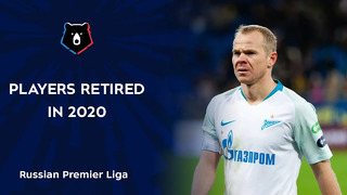 Players Retired in 2020 | Russian Premier Liga