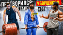 Мастер Спорта притворился УБОРЩИКОМ в ЗАЛЕ #35 | GYM PRANK