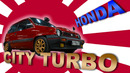 МАШИНА & МОПЕД / Honda City Turbo и Honda Motocompo / ZIS