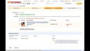 Aliexpress – посылка не пришла-еще в пути. Когда открывать диспут